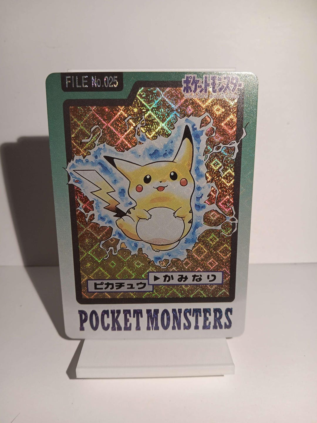 や*る様 激レア Japanese label MIDAS gimmick ca 1997 Pikachu #25 Pokemon Japanese Carddass Vending Series