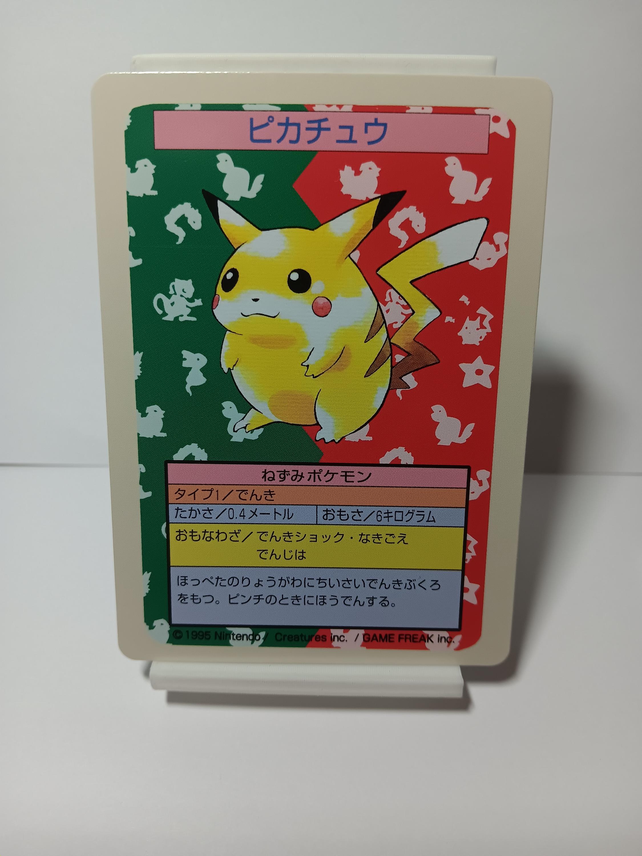 7x 1995 Japanese Topsun - Charizard Pikachu - Perfect for Kids or