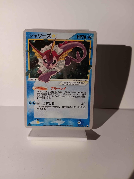 Vaporeon Gold Star Japanese 2007 - Perfect Gift for Poke