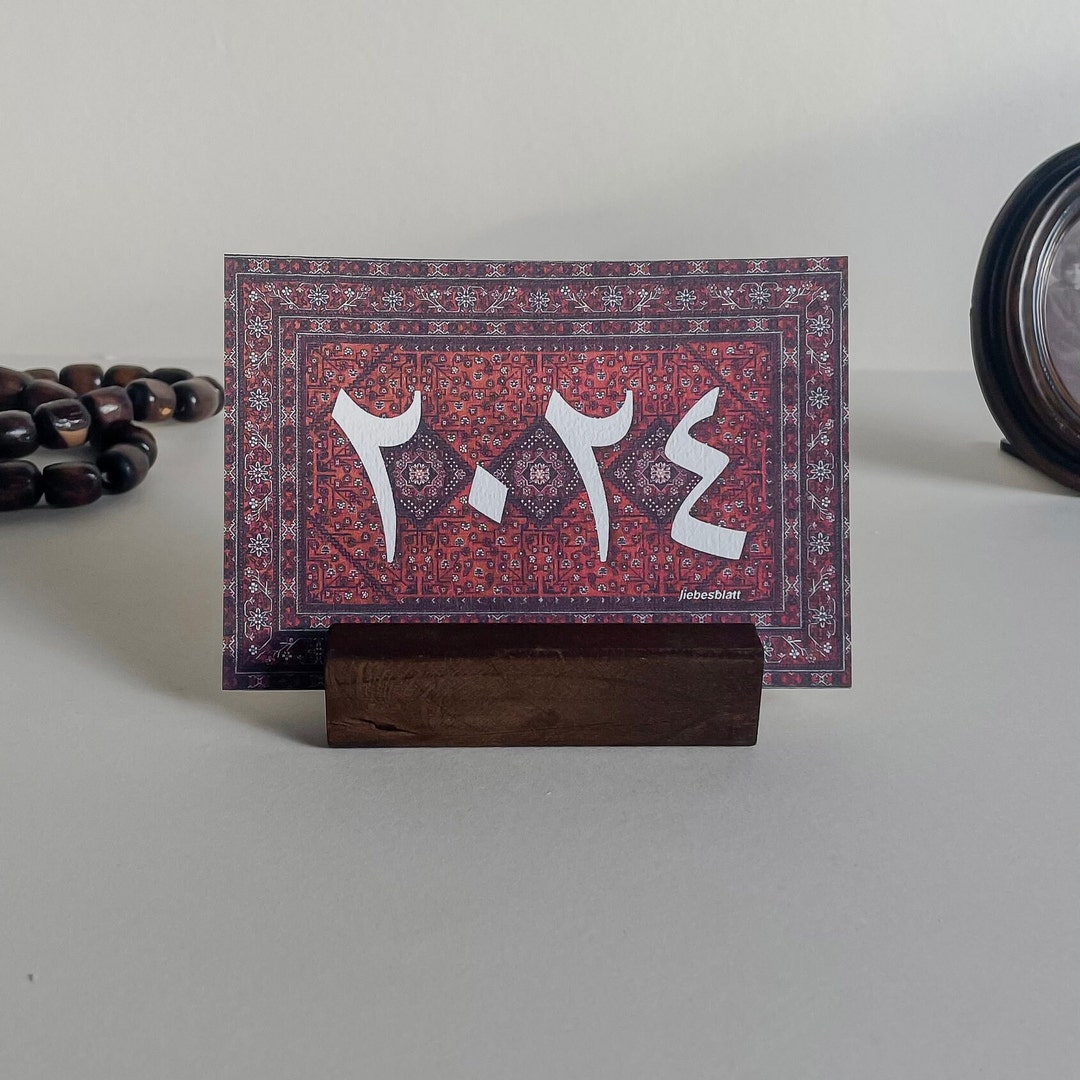 Islamic Desk Calendar 2024 Hicri Takvim Etsy