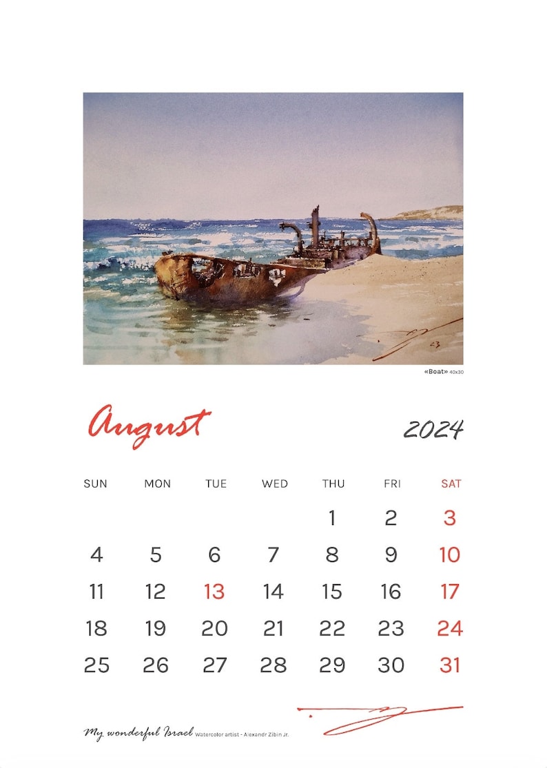 Art Calendar 2024 with watercolor paintings by the artist Alexandr Zibin Jr. My wonderful Israel wish Israel's holiday days. For Israelis. image 6