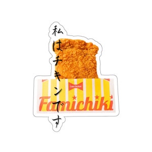 Family Mart Famichiki I Am Chicken Sticker
