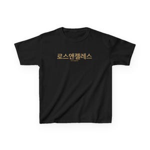 Kids LAFC Tee