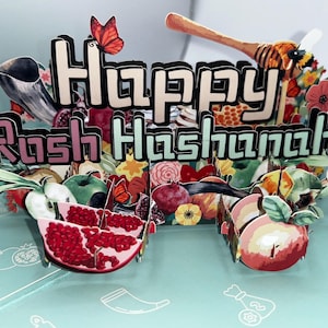 Carte pop-up 3D Shana Tova • Cartes spéciales de Roch Hachana • Bénédiction de Roch Hachana • Voeux de Shana Tova