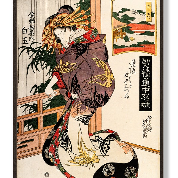 Japanese Prints, Japanese Woodblock Print, Japanese Wall Art, Ukiyo-e, Edo, Nineteenth Century, Pictures of A Floating World, Keisai Eisen.