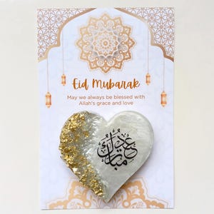Eid Mubarak Magnet Favor Ramadan Kareem Islamic Gifts Islamic Favor for Eid Ramadan favors Ayatul Kursi Magnet Favors image 9