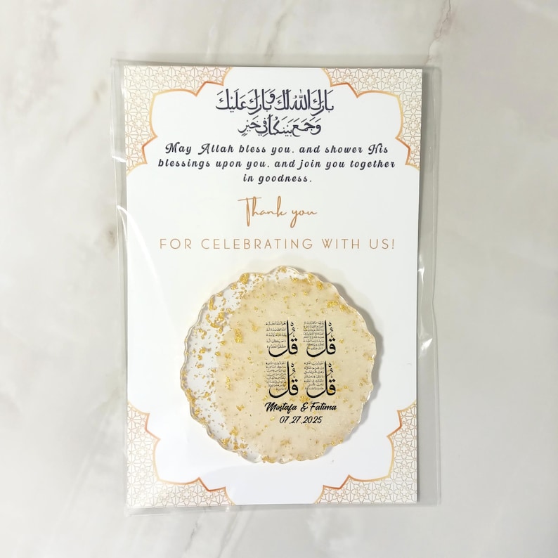 Muslim wedding favors - Ayatul Kursi Wedding Magnet Favors - Aqeeqah Favor - Islamic Wedding Nikah Favor Custom Islamic Gift image 9