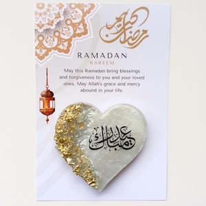 Eid Mubarak Magnet Favor Ramadan Kareem Islamic Gifts Islamic Favor for Eid Ramadan favors Ayatul Kursi Magnet Favors image 1