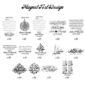 Ayatul Kursi Islamic wedding magnet favor, custom Muslim wedding and nikah gift. Elegant Islamic calligraphy design featuring Ayatul Kursi verse, personalized with names and date. Ideal as Muslim wedding favors, aqiqah favors, baby shower or Islamic event gifts. Meaningful keepsake magnet for guests, Islamic home decor reminder, handmade Islamic gift inspired by Quranic verse.