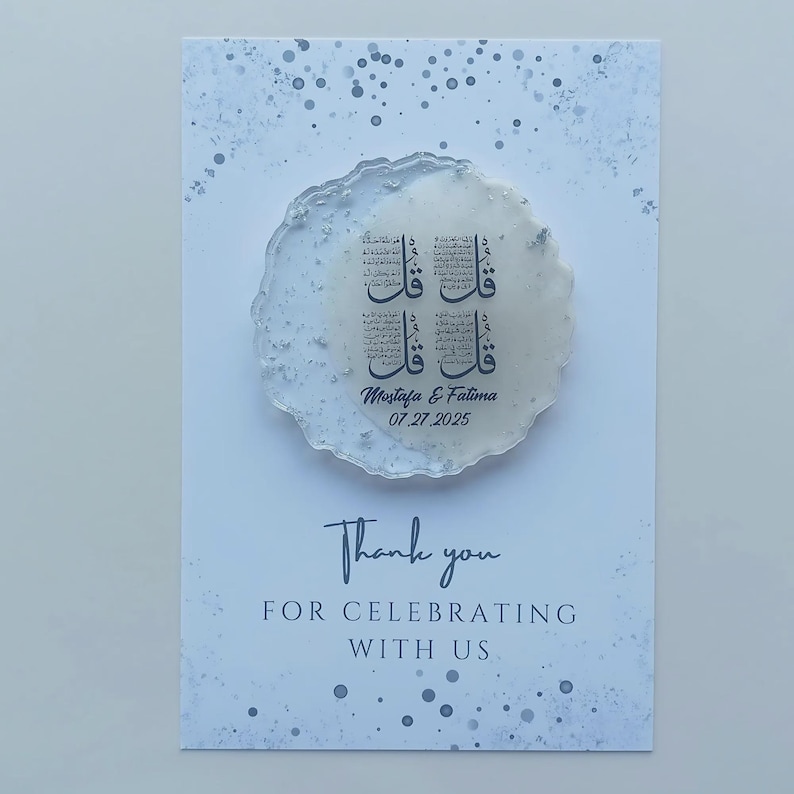 Muslim wedding favors - Ayatul Kursi Wedding Magnet Favors - Aqeeqah Favor - Islamic Wedding Nikah Favor Custom Islamic Gift image 5