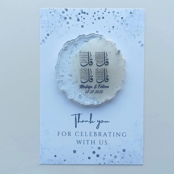 4 qul surah Ameen magnet Ayatul Kursi Magnet Favors  Muslim wedding favors Islamic Wedding Nikah Favor Custom Islamic Gift