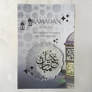4 qul surah Ameen magnet Ayatul Kursi Magnet Favors Muslim wedding favors Islamic Wedding Nikah Favor Custom Islamic Gift image 11