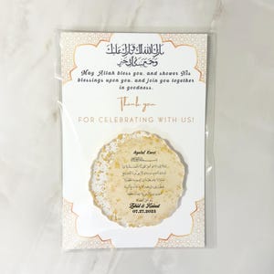 Muslim wedding favors - Ayatul Kursi Wedding Magnet Favors - Aqeeqah Favor - Islamic Wedding Nikah Favor Custom Islamic Gift image 3
