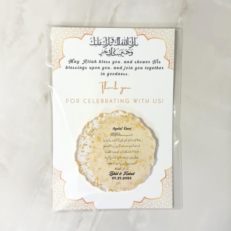 Muslim wedding favors - Ayatul Kursi Wedding Magnet Favors - Aqeeqah Favor - Islamic Wedding Nikah Favor Custom Islamic Gift image 3