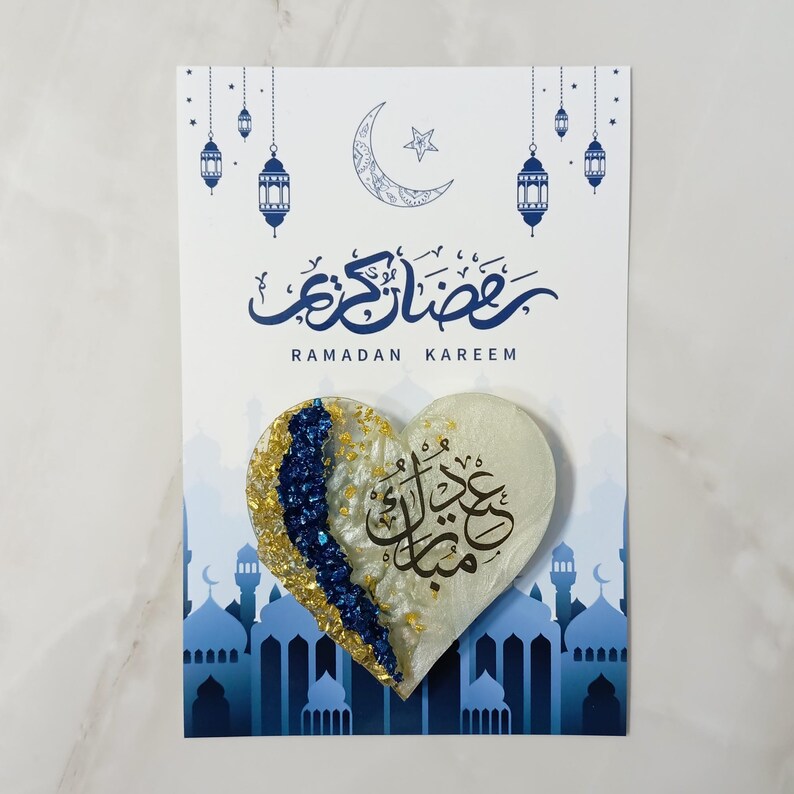 Eid Mubarak Magnet Favor Ramadan Kareem Islamic Gifts Islamic Favor for Eid Ramadan favors Ayatul Kursi Magnet Favors image 6