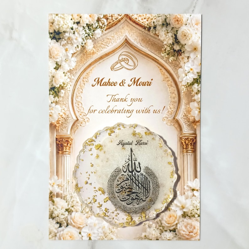 4 qul surah Ameen magnet Ayatul Kursi Magnet Favors Muslim wedding favors Islamic Wedding Nikah Favor Custom Islamic Gift image 2