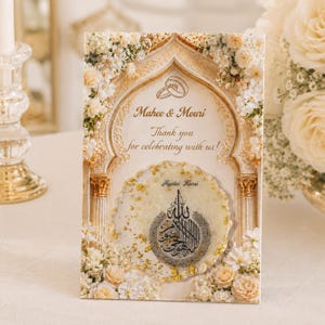 Muslim wedding favors - Ayatul Kursi Wedding Magnet Favors - Aqeeqah Favor - Islamic Wedding Nikah Favor Custom Islamic Gift image 2
