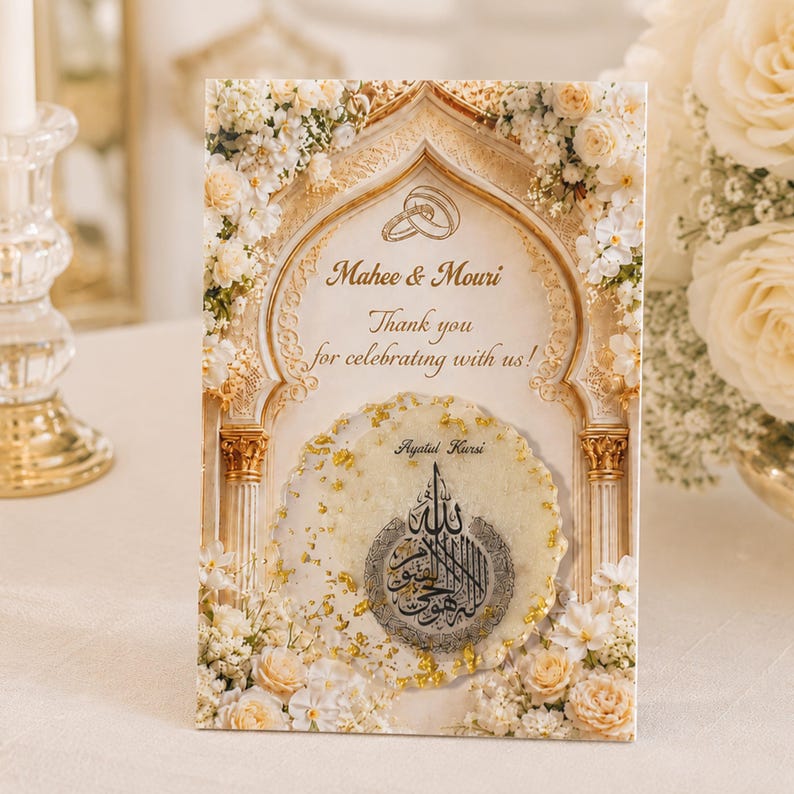Muslim wedding favors - Ayatul Kursi Wedding Magnet Favors - Aqeeqah Favor - Islamic Wedding Nikah Favor Custom Islamic Gift image 2