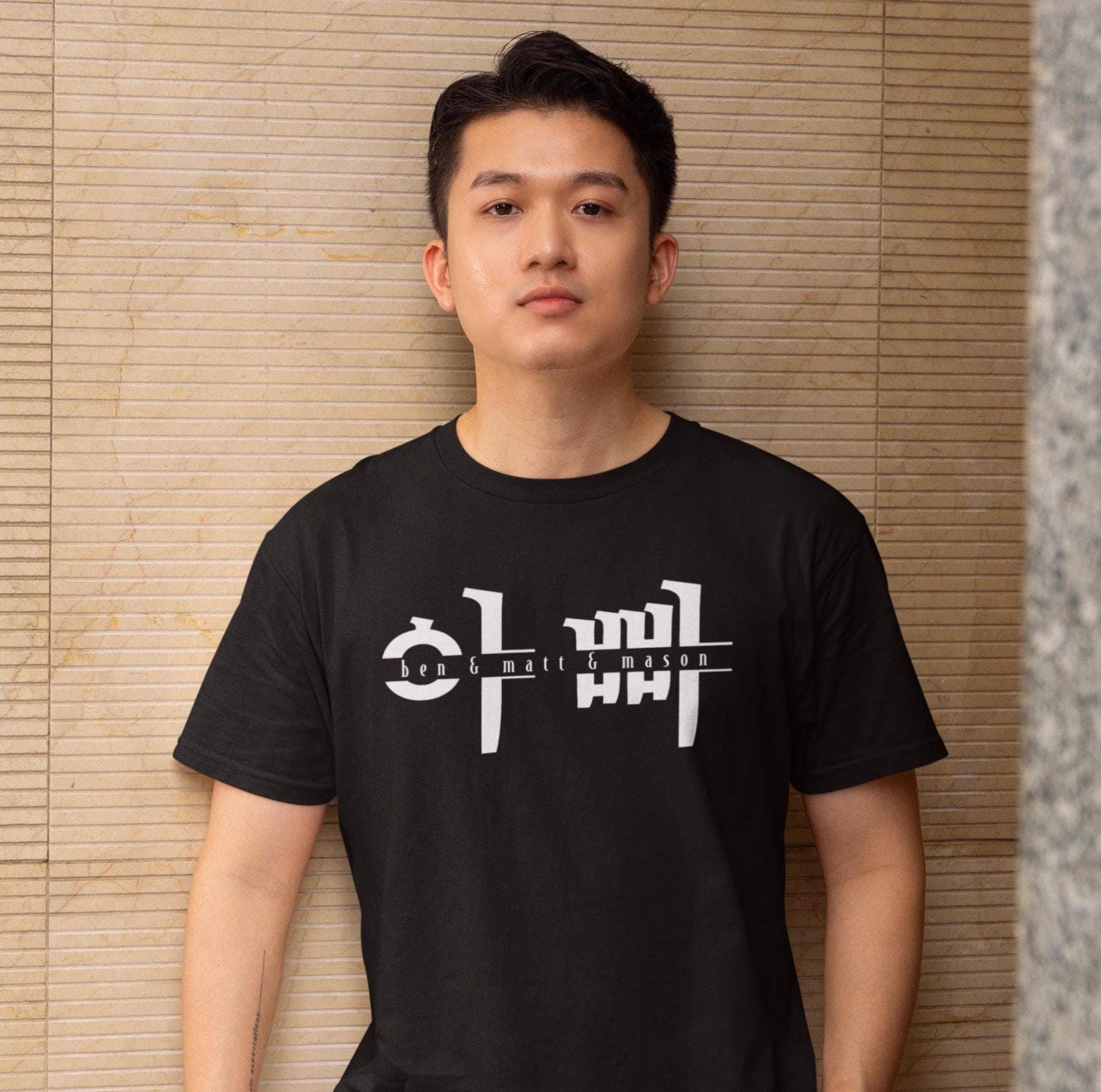 Personalized 아빠 Graphic Tee, Korean Dad Gift with Custom Names, Father’s Day Shirt
