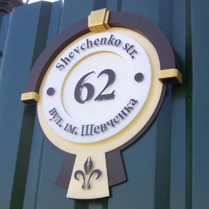 House Sign, House Number, Custom House Number