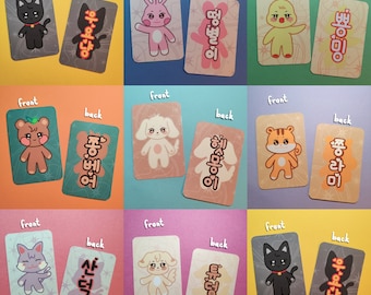 Ateez Aniteez フォトカードセット - 予約販売 - Etsy 日本