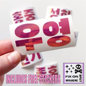 Ateez Members Hangul/Korean Name Vinyl Decal Stickers with Freebie Vinyl Pack
