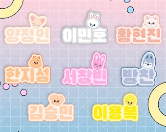 Stray Kids の名前の署名 T シャツのデザイン、ステッカー、SKZOO、ベクター SKZ デザイン StrayKids の名前と署名のデザイン png svg