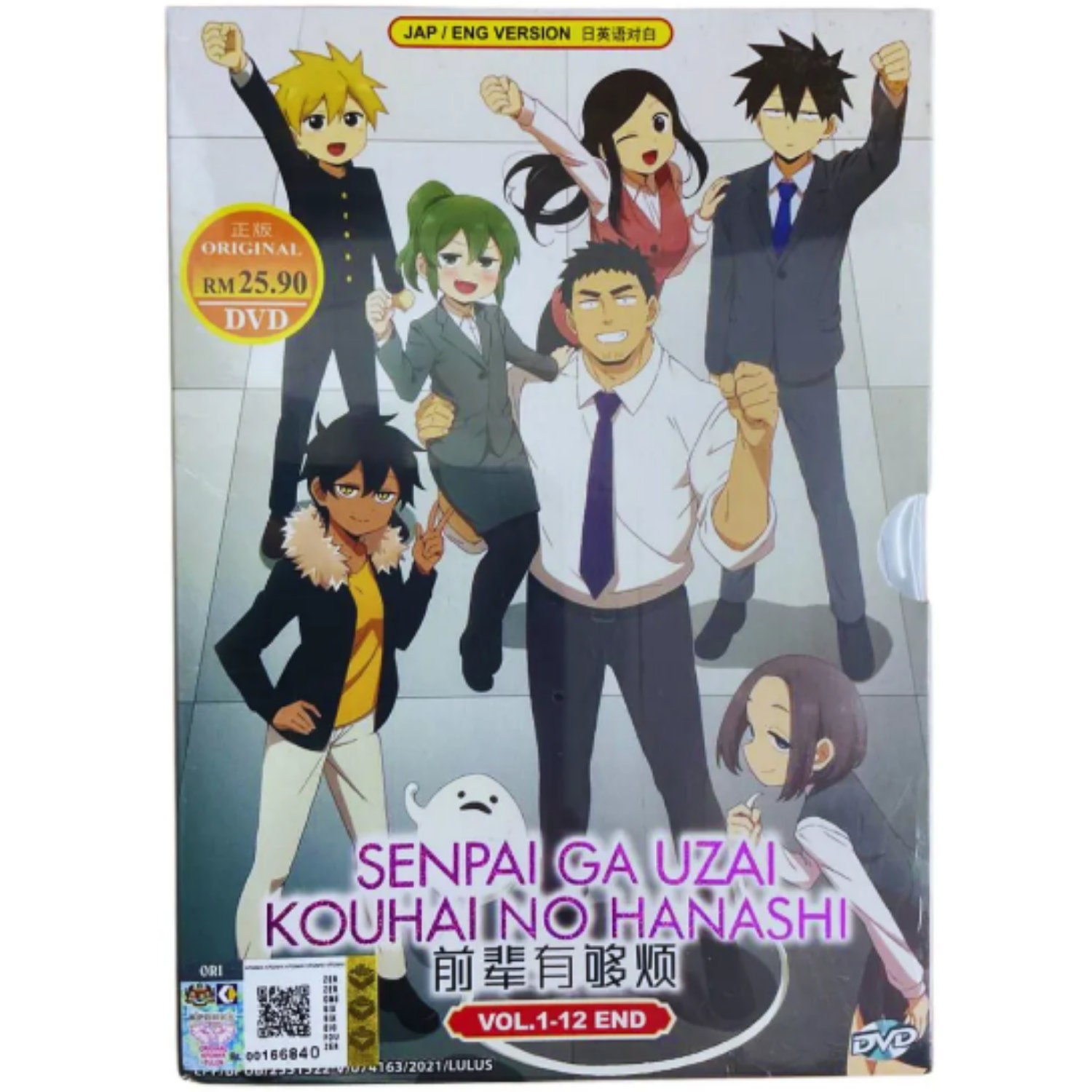 English dubbed of Kami-Tachi Ni Hirowareta Otoko Season 2 (1-12End) Anime  DVD