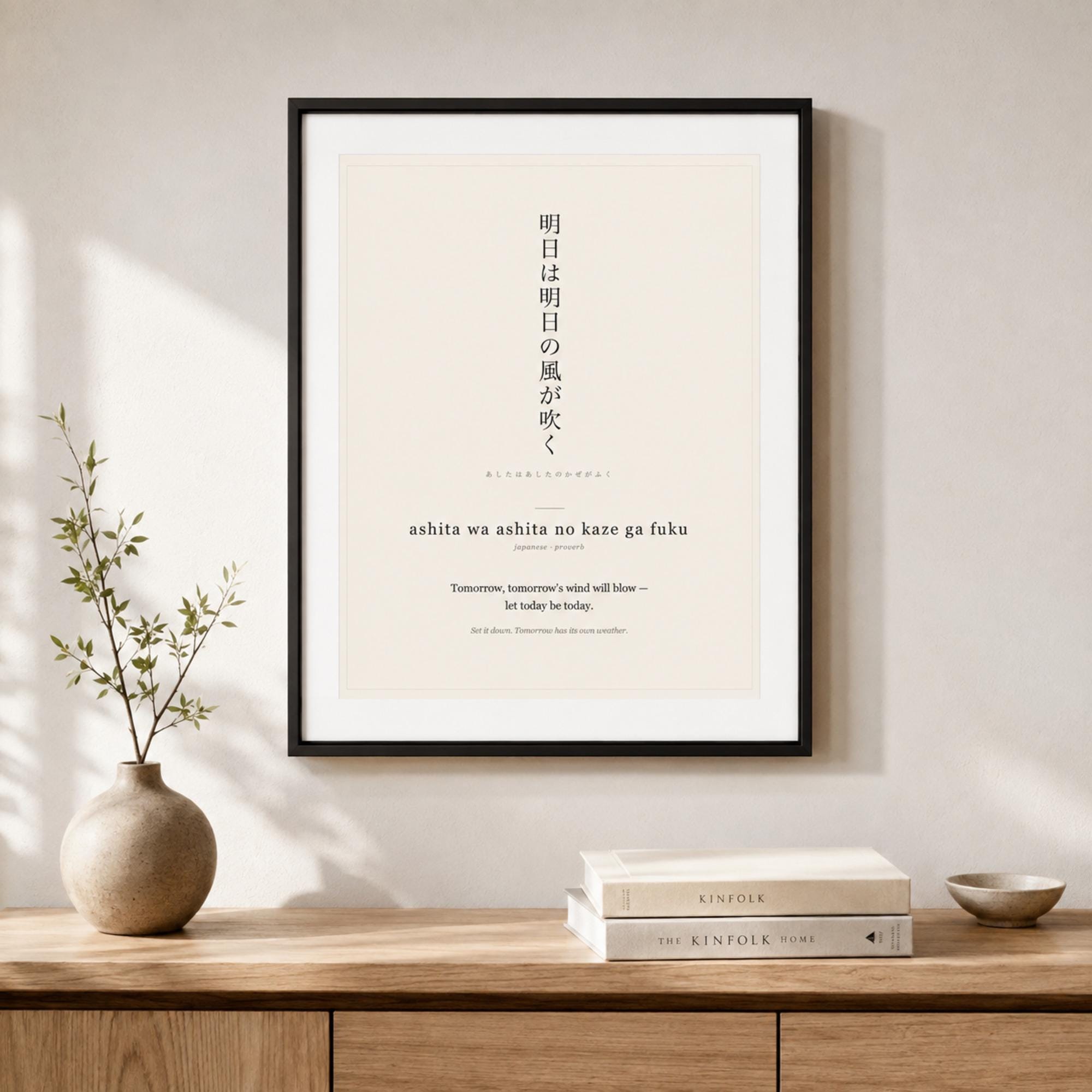 Kaze - Etsy