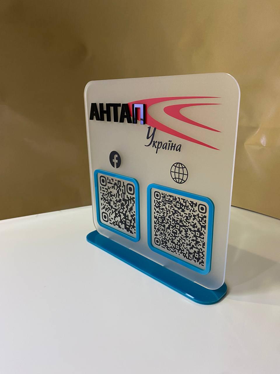 Multi QR Code Acrylic Sign – Custom Business Display With Logo ...