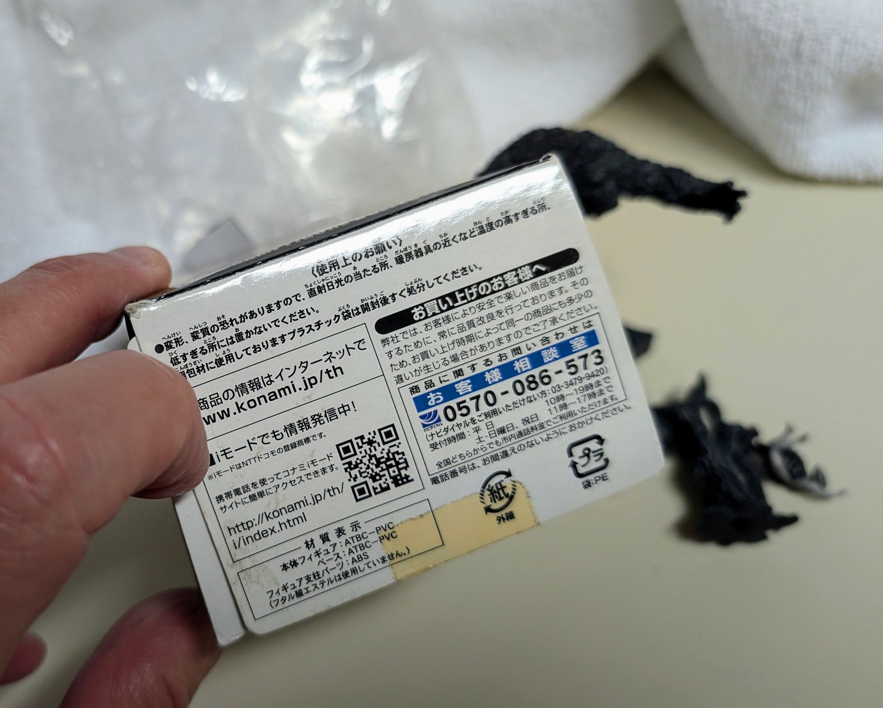 風 もう買えない TUDOR 自動巻き時計 ゴールド（ONLY WATCH 2023