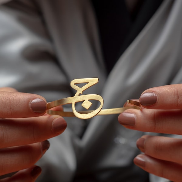 Adjustable Arabic Letter Bangle Bracelet - Jim Letter (ج) Equivalent (J or G) - Brass with Gold or Silver Plating For Men and Women