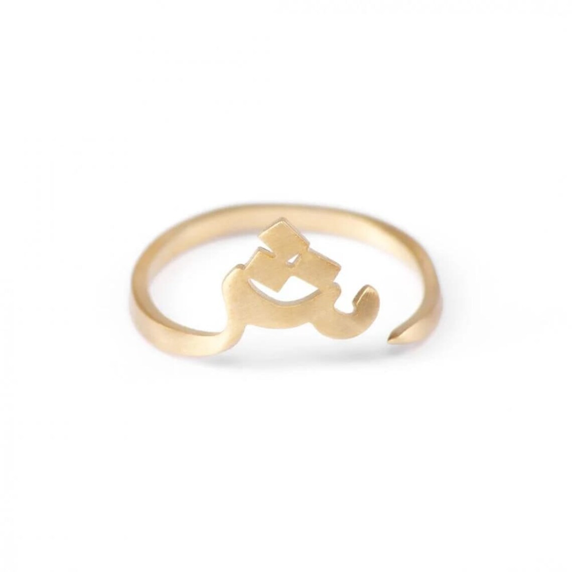 Adjustable Arabic Letter Ring - SH Letter (ش) Equivalent (sh or Shīn ...