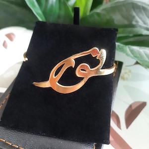 Pulsera personalizada con nombre árabe, pulsera personalizada con nombre en oro de 18 quilates, pulsera con nombre en caligrafía árabe, regalo islámico, regalo de Eid, joyería con fuente árabe
