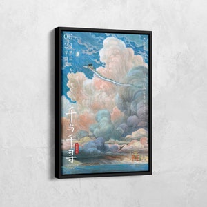 Spirited Away Poster, Studio Ghibli Art, Japanese Anime Art, Studio Ghibli Poster, Spirited Away Print, Anime Fan Gift, Anime Lover