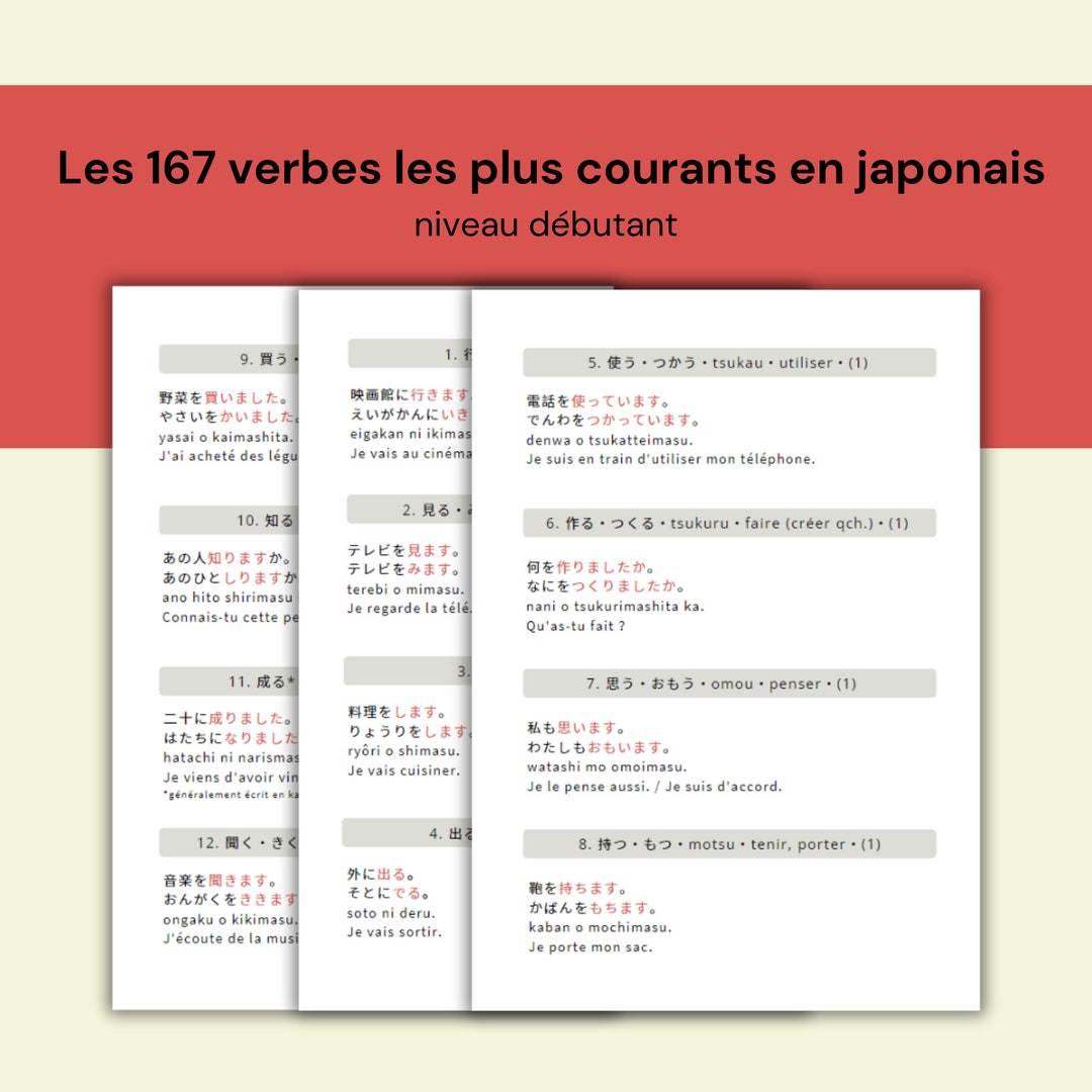 Les 167 verbes les plus utilisés en japonais niveau débutant Etsy France
