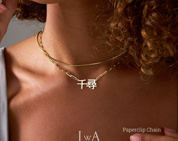 Personalized Japanese Name Necklace, Katakana Script Pendant | Handmade Japanese Kanji Necklace, Custom Name Plate Jewelry, Gift for Mom
