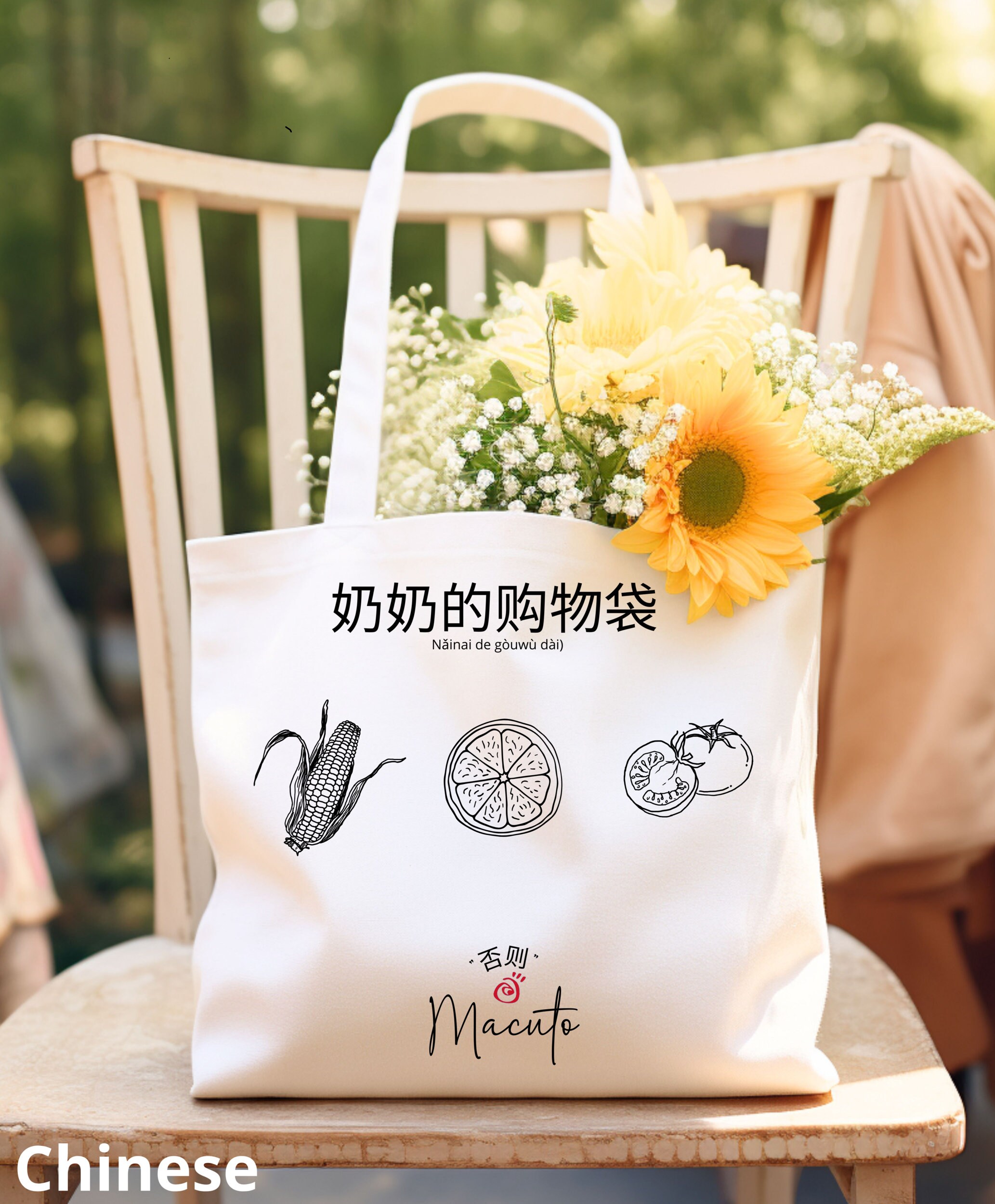 Grandma Grocery Bag Diferent Languages in Cotton Canvas Tote Bag