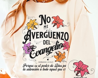 Christian PNG Design: El Evangelio, No Me Avergüenzo (Digital Download) Not Ashamed of the Gospel