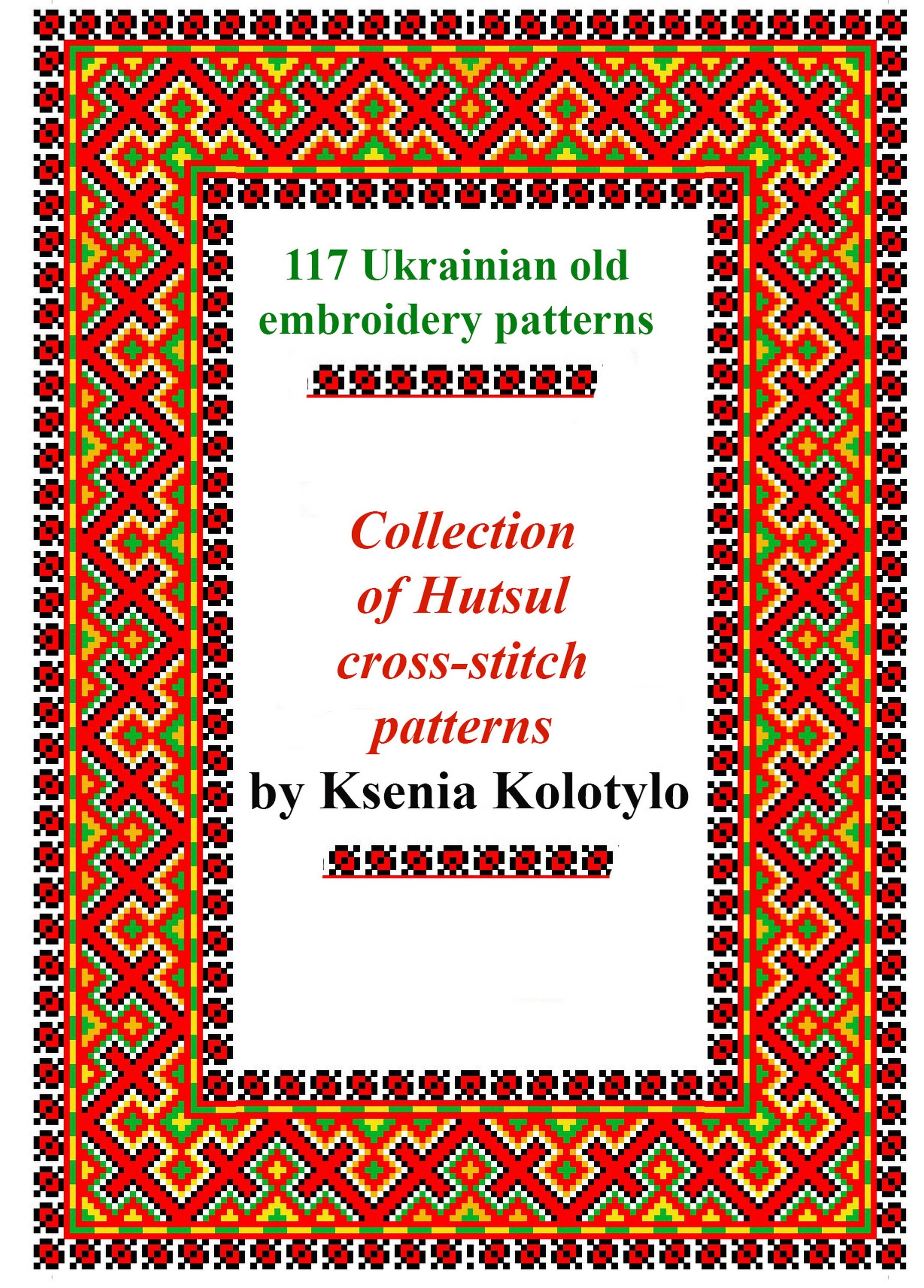 Ukraine embroidery - Etsy 日本