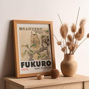 Japanese Owl Woodblock Print: Vintage Fukuro Art Poster