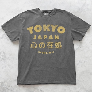 Tokyo Japan Shirt Japanese Kanji Tee Comfort Colors Style Vintage Retro Streetwear Aesthetic T Shirt Unisex Gift