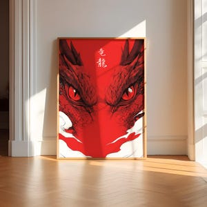 Dragon Poster Ryu Japanese Dragon Wall Art Gift Chinese Dragon Art Fantasy Wall Art Red Dragon Poster Print Dragon Lovers Asian Fantasy Art