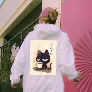 Yare Yare フード付きセーター、黒猫コーヒーパーカー、着心地の良い日本のコーヒースウェットシャツ、かわいいグラフィックスウェットシャツ、面白い黒猫パーカー