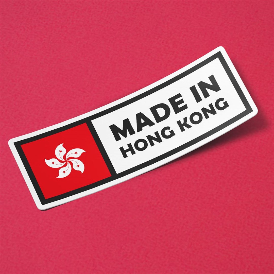 Hong Kong Sticker Made in Hong Kong Waterproof for Water Bootle, Car ...