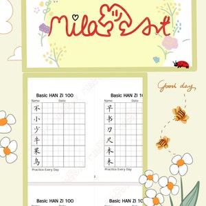 Könnte beinhalten: Ein druckbares Arbeitsblatt mit hellgelbem Hintergrund und floralem Rand. Das Arbeitsblatt trägt den Titel "Basic HAN ZI 100" und enthält ein Raster zum Üben chinesischer Schriftzeichen. Die Schriftzeichen sind in schwarzer Tinte geschrieben und umfassen "不", "小", "少", "牛", "果", "乌", "早", "书", "刀", "尺", "本", "木", "土", und "正".