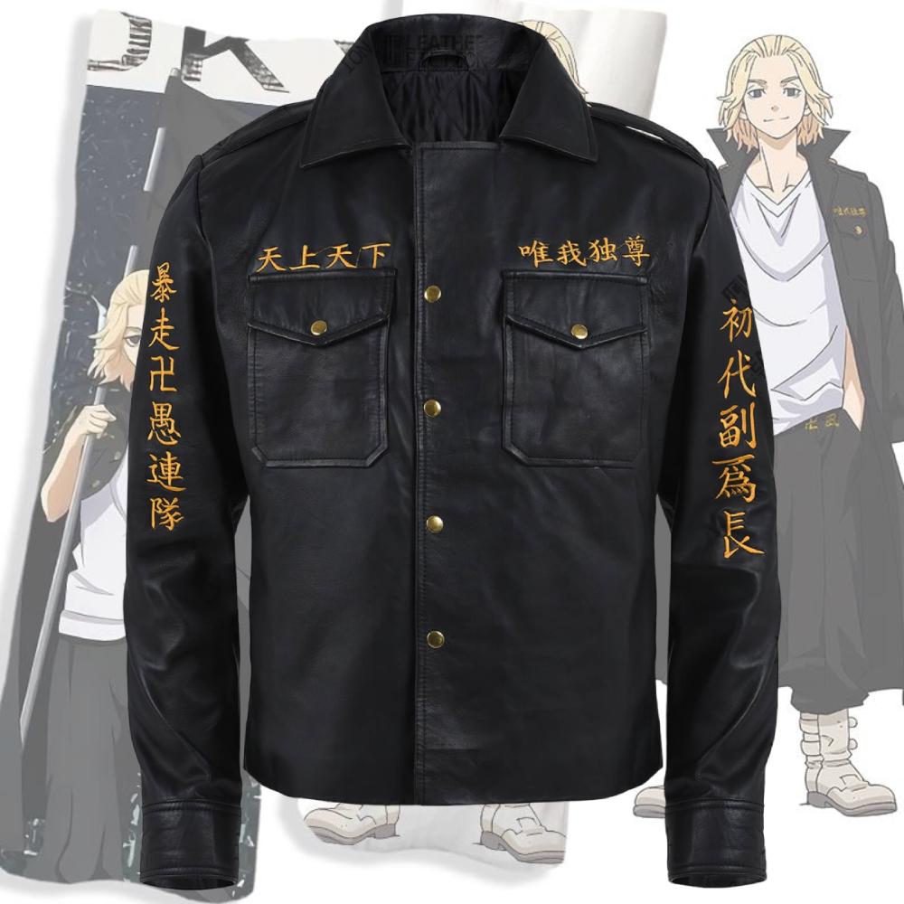 Tokyo Manji Gang Jacket