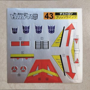 Transformers G1 Blitzwing Stickers New! For Vintage Decepticon Toy Robot Decals Labels