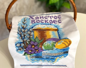 Cubierta de cesta de Pascua ucraniana hecha a mano con cuentas, bordado Rushnyk