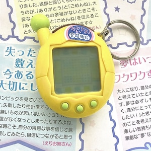 Tamagotchi Connection Keitai: Akai Ciao Berry
